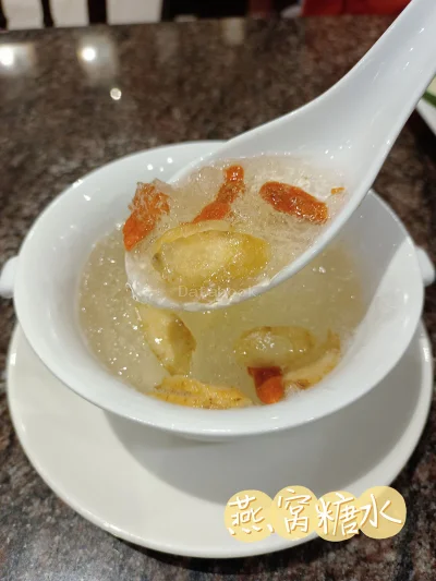 UES Siew Tin Nyonya Kitchen 优越 秀珍娘惹小厨 | Databook Malaysia