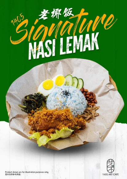 1405 Art Cafe 艺术茶餐厅 | Databook Malaysia