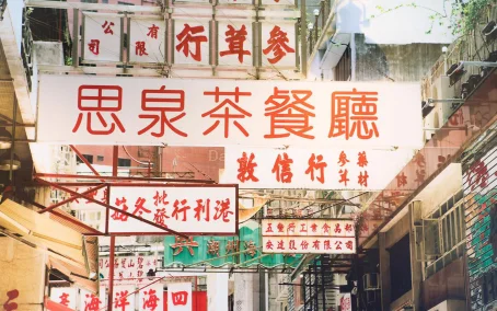 思泉茶餐厅 | Databook Malaysia