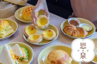 思泉茶餐厅 | Databook Malaysia