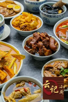 Restoran Yun Kee 云记小厨 | Databook Malaysia