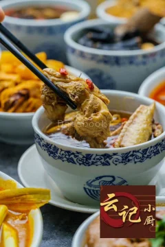 Restoran Yun Kee 云记小厨 | Databook Malaysia