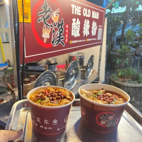 老汉酸辣粉 The Old Man - Muar | Databook Malaysia
