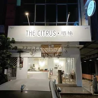 The Citrus cafe 栖柚 | Databook Malaysia