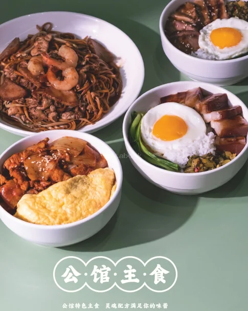 糖公館 Tang Mansion | Databook Malaysia