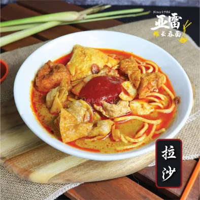 阿雷雲吞麵 Ah Loi Wan Tan Mee | Databook Malaysia