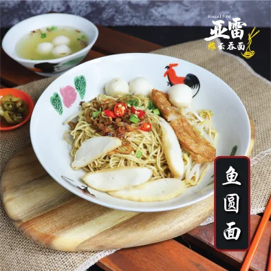 阿雷雲吞麵 Ah Loi Wan Tan Mee | Databook Malaysia