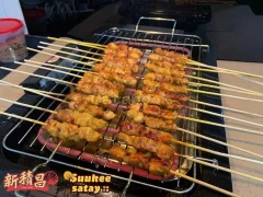 Suukee Satay | Databook Malaysia