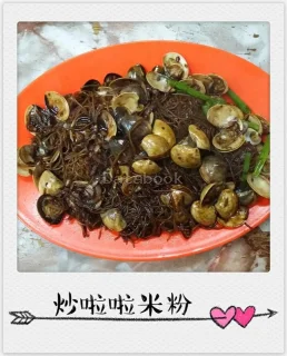 住家啦啦米粉 Home Cook LaLa Bihun | Databook Malaysia