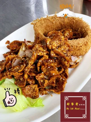 好势发海鲜餐馆 Ho Seh Huat Restaurant | Databook Malaysia