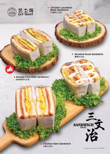 Eat Toast艺吐司 - Muar | Databook Malaysia