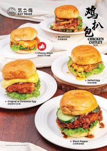 Eat Toast艺吐司 - Muar | Databook Malaysia