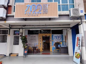 九朋 Jiu Peng | Databook Malaysia