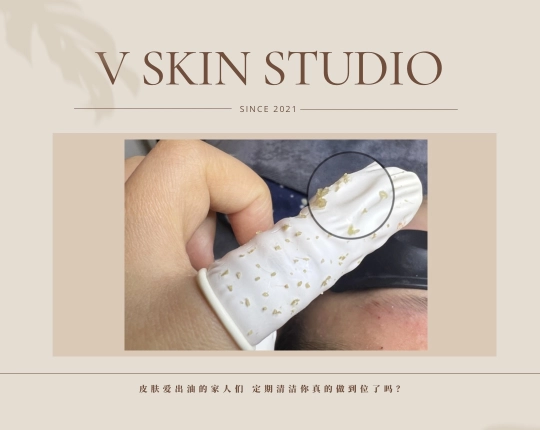 V Skin Studio | Databook Malaysia