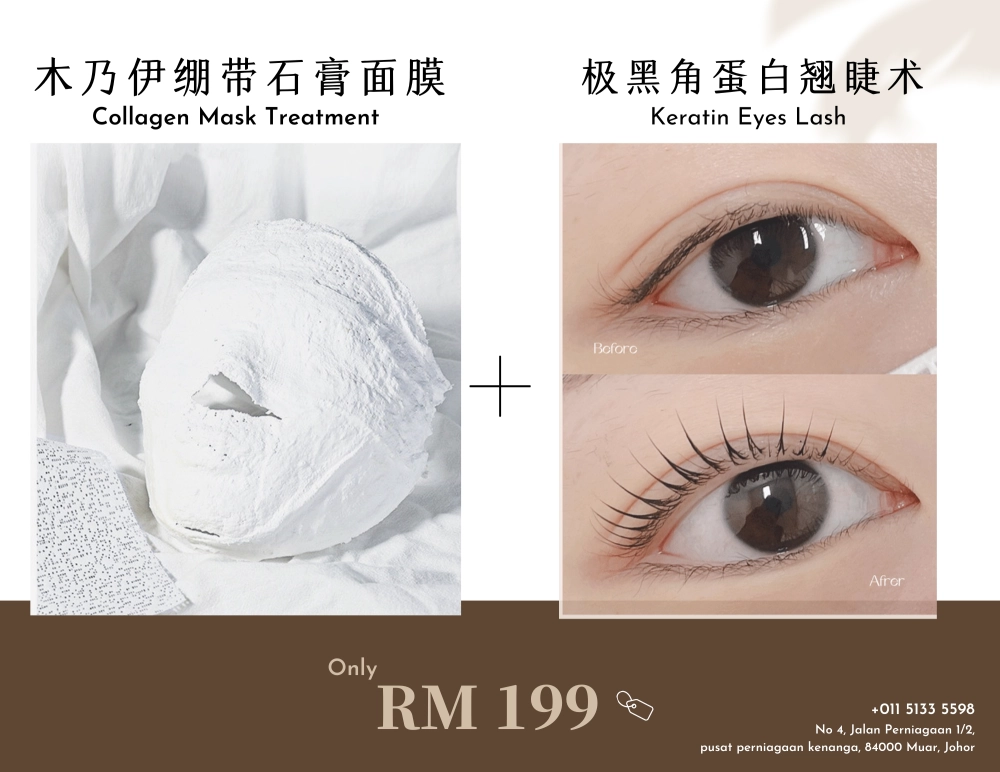 V Skin Studio | Databook Malaysia