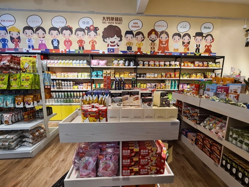 Big Mom Food | Databook Malaysia