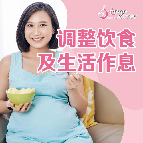 麻坡 涵·月子坊 Hang Confinement Centre | Databook Malaysia