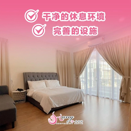 麻坡 涵·月子坊 Hang Confinement Centre | Databook Malaysia