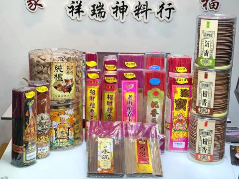 祥瑞神料行 | Databook Malaysia