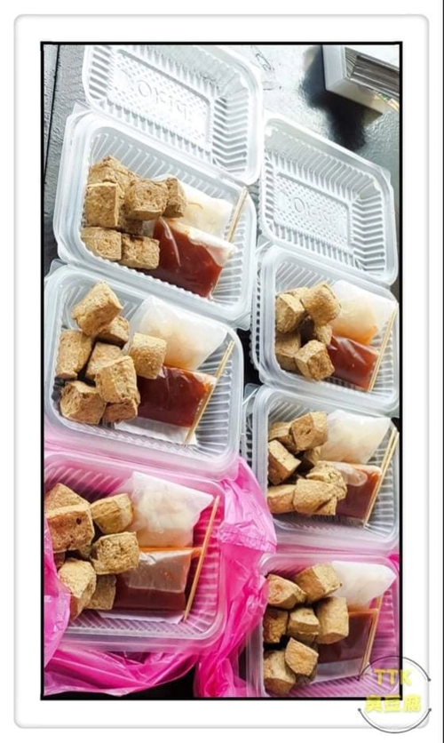 麻坡正宗臭豆腐 | Databook Malaysia