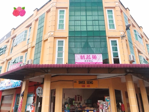 麻坡绣蕊苑月子中心 | Databook Malaysia