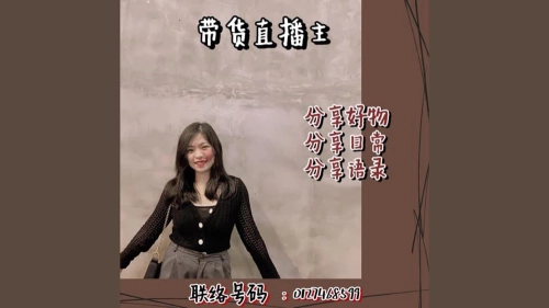 胎记女孩 Birthmarkgirl | Databook Malaysia