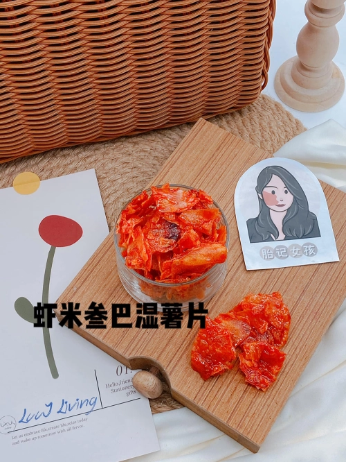 胎记女孩 Birthmarkgirl | Databook Malaysia