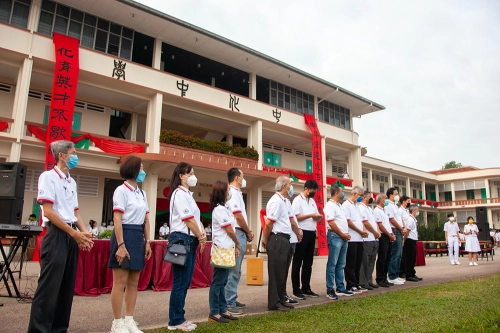 麻坡中化中学 | Databook Malaysia