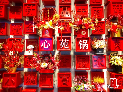 Heart Garden Hotpot 心苑锅 | Databook Malaysia