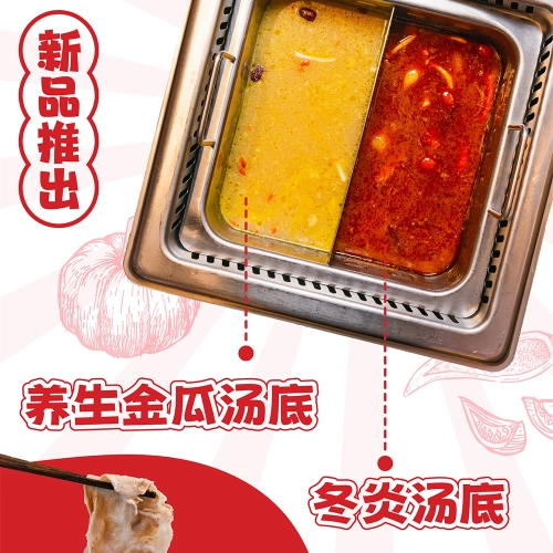 Heart Garden Hotpot 心苑锅 | Databook Malaysia