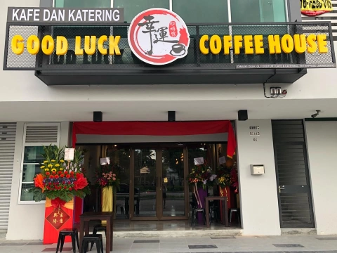 幸运咖啡馆 Good Luck Coffee House | Databook Malaysia