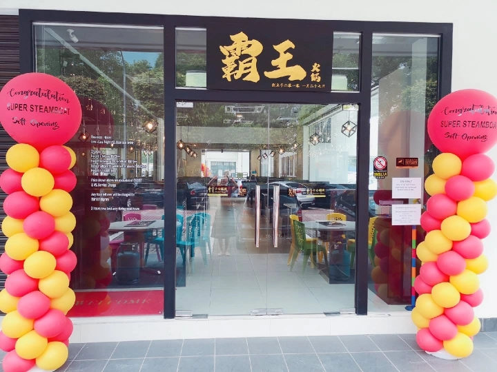 霸王自助火锅城 Super Steamboat Restaurant | Databook Malaysia