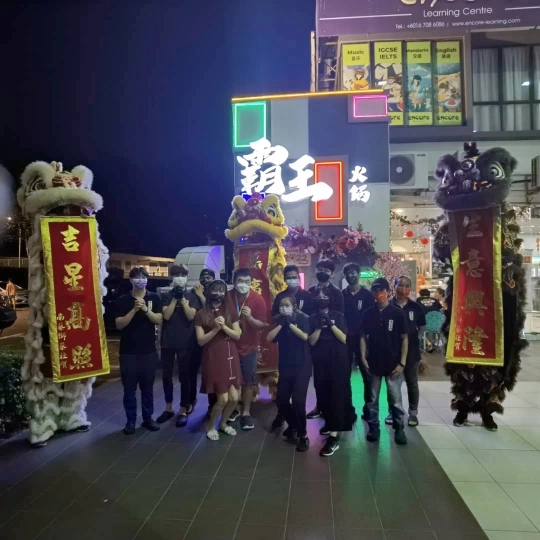 霸王自助火锅城 Super Steamboat Restaurant | Databook Malaysia