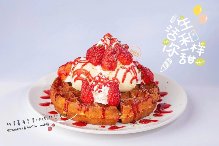 Maco Cafe & Bakery | Databook Malaysia