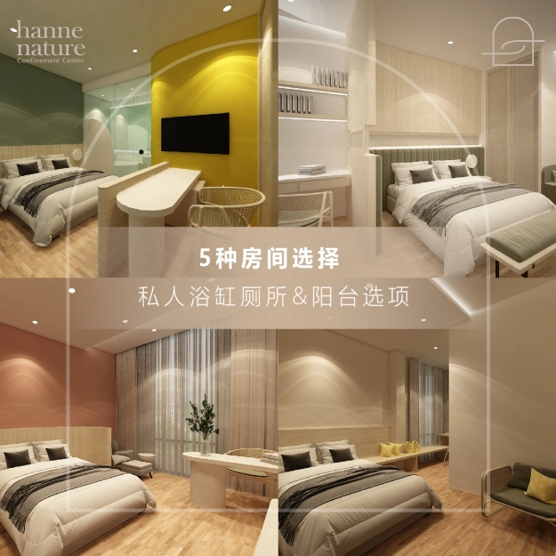 Hanne Nature Confinement Center 恒雅产后护理会所 | Databook Malaysia