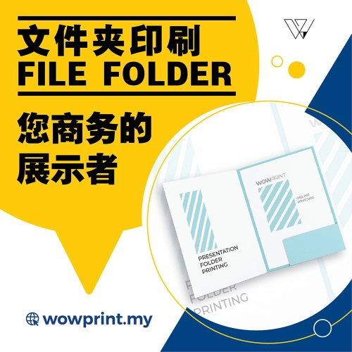 Wowprint | Databook Malaysia