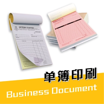 Wowprint | Databook Malaysia