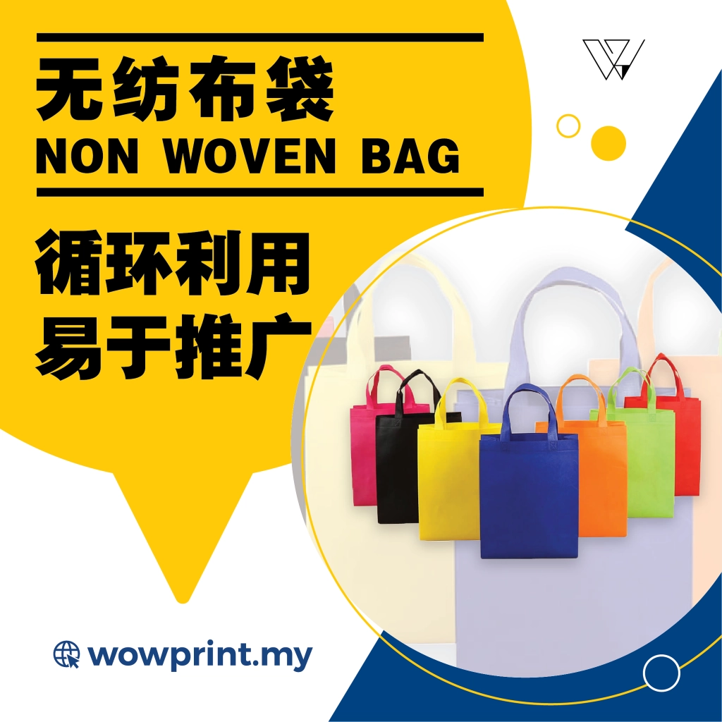 Wowprint | Databook Malaysia
