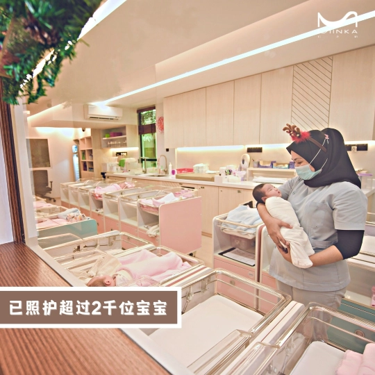 仁之初 Minka Postpartum Care Centre | Databook Malaysia