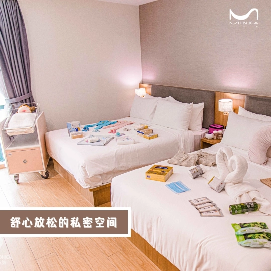 仁之初 Minka Postpartum Care Centre | Databook Malaysia