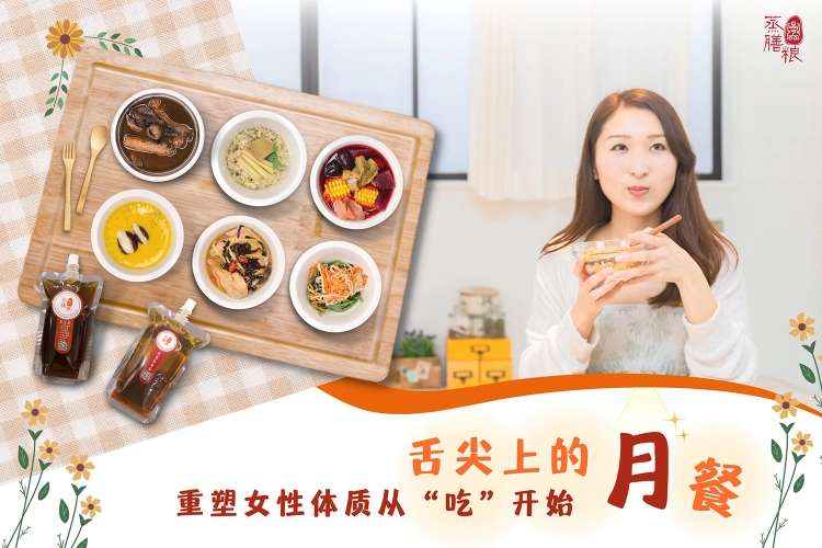 蒸膳粮月子餐外送 Zennovi Confinement Food | Databook Malaysia