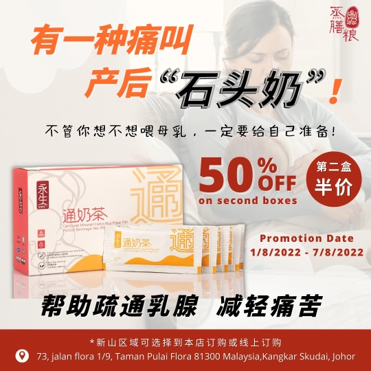 蒸膳粮月子餐外送 Zennovi Confinement Food | Databook Malaysia