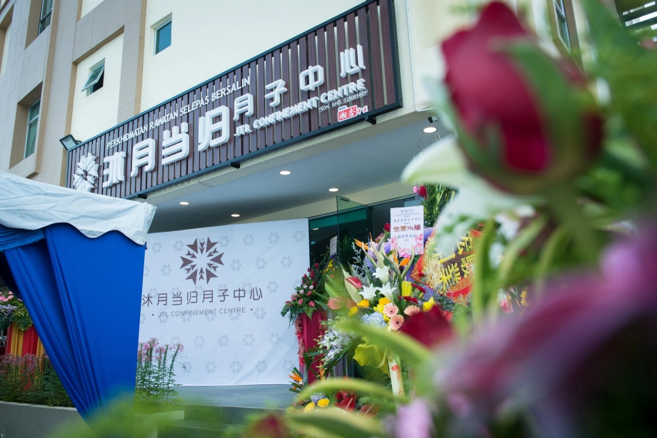 JTL Confinement Centre 沐月当归月子中心 | Databook Malaysia