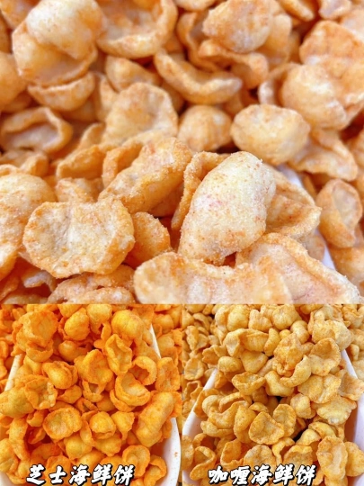 Kerepek Maharani | Databook Malaysia