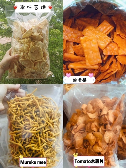 Kerepek Maharani | Databook Malaysia