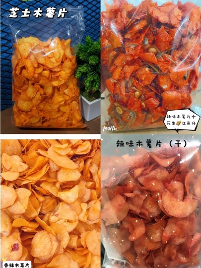 Kerepek Maharani | Databook Malaysia