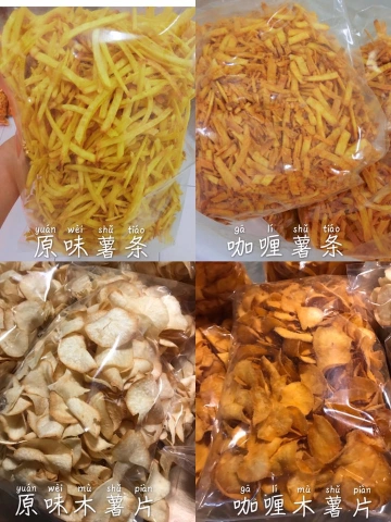 Kerepek Maharani | Databook Malaysia