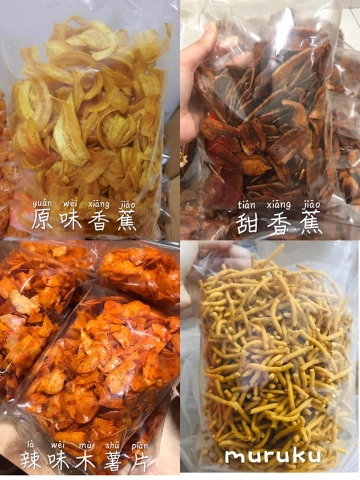 Kerepek Maharani | Databook Malaysia