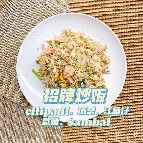 Origin Brunch 原香小食坊 | Databook Malaysia