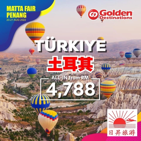 Days Holiday 日昇旅游 | Databook Malaysia